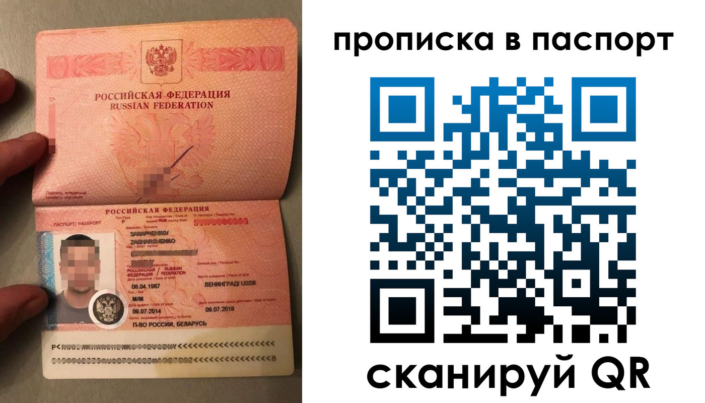 где прописаться в Кингисеппе
