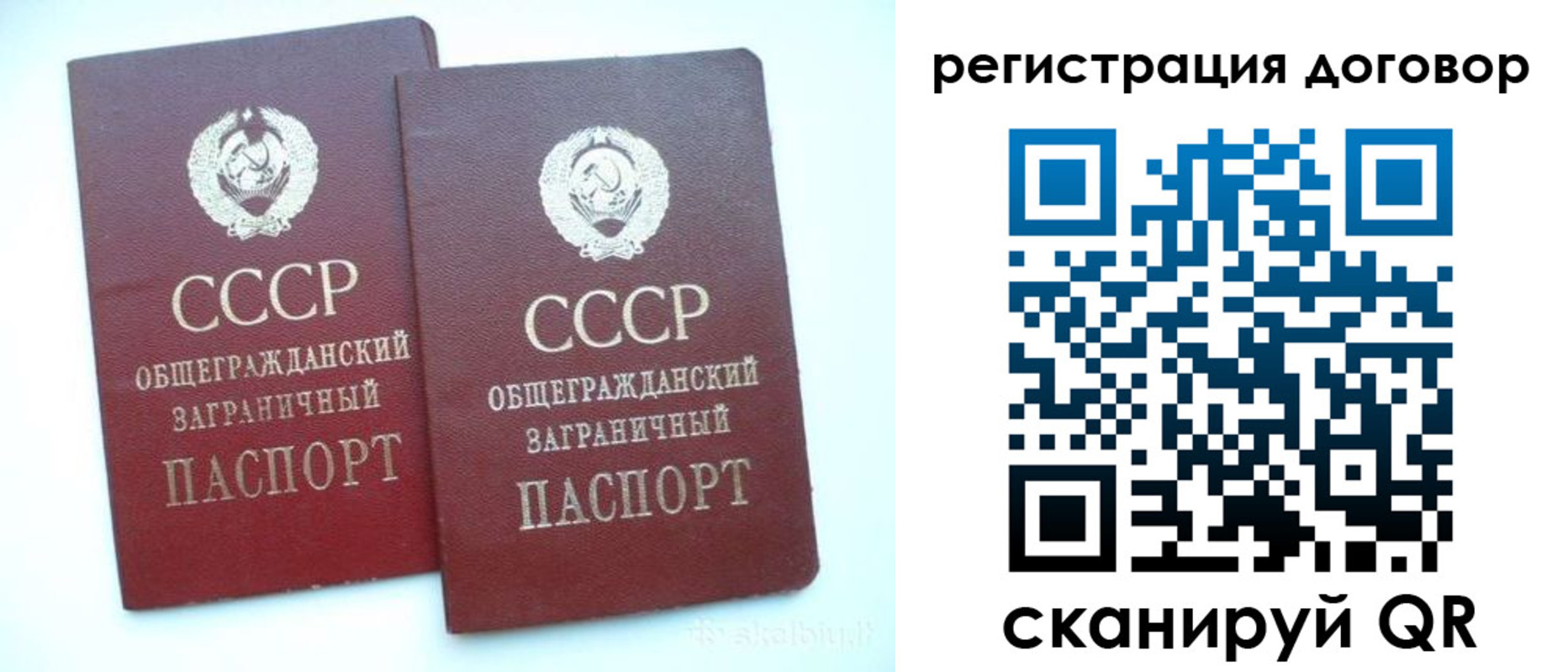 прописка для кредита в Кингисеппе