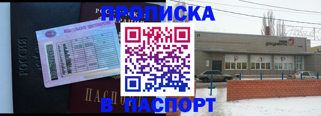 временная регистрация госуслуги в Кингисеппе