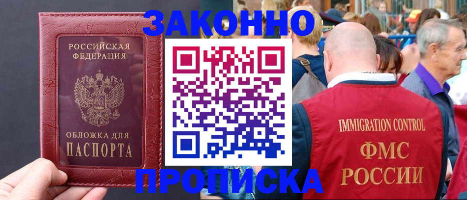 регистрация для школы в Кингисеппе