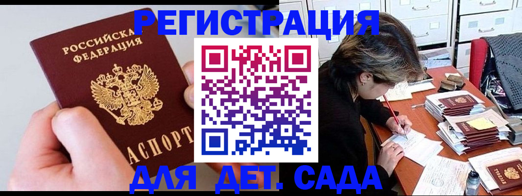 пропишу в квартире в Кингисеппе